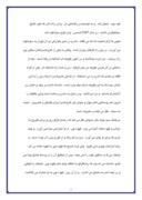دانلود مقاله شاهنشاهی پهلوی در ایران صفحه 3 