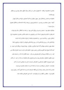 دانلود مقاله شاهنشاهی پهلوی در ایران صفحه 7 
