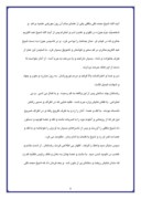 دانلود مقاله شاهنشاهی پهلوی در ایران صفحه 8 