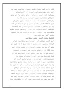 مقاله در مورد مکانهای گردشگری و صنایع دستی استان زنجان صفحه 2 