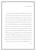 مقاله در مورد محمود دولت ابادی صفحه 1 