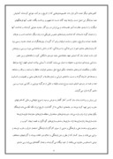 مقاله در مورد تاریخ و فرهنگ ایران صفحه 9 