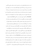 دانلود مقاله تاریخ مذهبی ایران باستان صفحه 3 