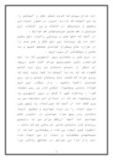 تحقیق در مورد فهرست مجسنه گودا – پادشاه شهر لا گاش در بین النهرین صفحه 2 