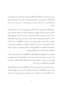 دانلود مقاله اندیشه‌ سیاسی‌ امام‌ خمینی‌ صفحه 5 