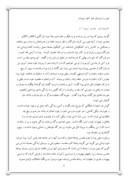 تحقیق در مورد آئین بودا و زندگى نامه او صفحه 4 