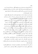 گزارش کارآموزی مرکز تحقیقات ایران خودرو صفحه 7 