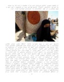 تحقیق در مورد خوزستان صفحه 3 
