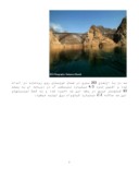 تحقیق در مورد خوزستان صفحه 7 
