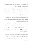 دانلود مقاله پست جمهوری اسلامی ایران صفحه 6 