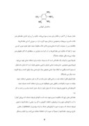 دانلود مقاله کار آموزی در دفتر IT سازمان مرکزی تعاون روستایی ایران صفحه 6 