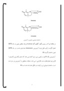 مقاله در مورد بررسی ترکیبات و اثر دارویی برخی گونه های متعلق به جنس آرتمیزیا Artemisia صفحه 7 