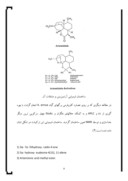 مقاله در مورد بررسی ترکیبات و اثر دارویی برخی گونه های متعلق به جنس آرتمیزیا Artemisia صفحه 8 