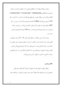 دانلود مقاله عوامل بیماری زا و بیماریهای مهم گیاهی در ایران صفحه 2 