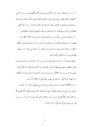 کاراموزی نگاهی بر مدیریت در شرکتهای مهندسی آب و فاضلاب ایران صفحه 5 