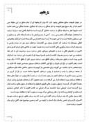 گزارش کارآموزی کامپیوتر اداره منابع طبیعی و آبخیزداری استان گلستان صفحه 6 