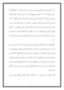 مقاله در مورد مقایسه سبک سیاسى امام خمینى و مهاتما گاندى صفحه 6 