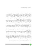 کارآموزی ریخته گری گروه صنعنتی نورد نوشهر صفحه 1 