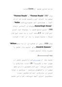 مقاله در مورد هلیم He صفحه 6 