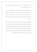 مقاله در مورد تاثیر دوستی بر پیشرفت تحصیلی دانش آموزان دختر دبیرستان های ناحیه یک شهر قزوین صفحه 3 