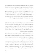 دانلود مقاله بررسی رابطه بین کمرویی و استرس در بین دانش جویان دختر ورودی 85 دانشگاه آزاد اسلامی صفحه 4 