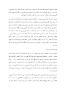 دانلود مقاله بررسی رابطه بین کمرویی و استرس در بین دانش جویان دختر ورودی 85 دانشگاه آزاد اسلامی صفحه 5 