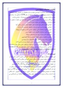 دانلود مقاله کارآموزی ایران خودرو سالن رنگ 2 وتجهیزات مکانیکی آن صفحه 7 