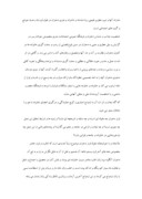 دانلود مقاله مقایسه هوش هیجانی بین دختران عادی و فراری 25 – 15 ساله شهر تهران صفحه 6 
