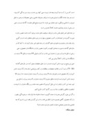 دانلود مقاله مقایسه هوش هیجانی بین دختران عادی و فراری 25 – 15 ساله شهر تهران صفحه 7 