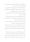 دانلود مقاله مقایسه هوش هیجانی بین دختران عادی و فراری 25 – 15 ساله شهر تهران صفحه 9 