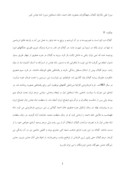 مقاله در مورد میرزا علی کارکیا ، گیلان ، جهانگردان ، صفویه ، خان احمد خان ، اسماعیل میرزا ، شاه عباس کبیر صفحه 1 