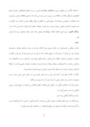 مقاله در مورد میرزا علی کارکیا ، گیلان ، جهانگردان ، صفویه ، خان احمد خان ، اسماعیل میرزا ، شاه عباس کبیر صفحه 2 