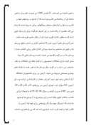 مقاله در مورد بررسی مقدماتی شخصیتی کرنل برای سوال 36 و 37 بر روی دانشجویان دانشگاه آزاد اسلامی صفحه 9 