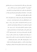 دانلود مقاله رابطه بین سخت رویی و ناامیدی بین دانشجویان رشته کشاورزی و روانشناسی ( دختران و پسران ) دانشگاه آزاد اسلامی صفحه 5 