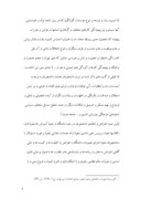 دانلود مقاله رابطۀ حمایت اجتماعی با سلامت روانی در بین دانشجویان دانشگاه آزاد اسلامی صفحه 6 