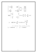 مقاله در مورد کاربرد روش L1 – تقریب در معادلات انتگرال تکین صفحه 9 