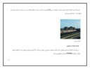 مقاله در مورد شرکت فولادآلیاژی ایران صفحه 9 