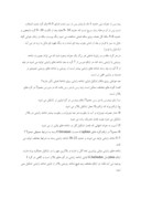 تحقیق در مورد کشت پنبه در ایران‌ صفحه 4 