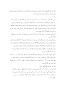 تحقیق در مورد کشت پنبه در ایران‌ صفحه 5 