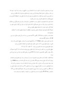 تحقیق در مورد کشت پنبه در ایران‌ صفحه 6 