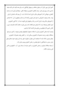 دانلود مقاله کشاورزی و دامپروری ایران ‌ صفحه 2 