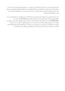 مقاله در مورد فیلترینگ در ایران صفحه 3 
