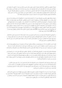 مقاله در مورد فیلترینگ در ایران صفحه 5 