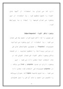 تحقیق در مورد زبان برنامه نویسی دلفی صفحه 5 