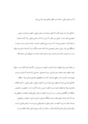 مقاله در مورد تئوری نوین مدیریت کیفیت جامع در بخش دولتی ایران صفحه 3 