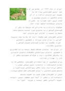 مقاله در مورد‌حفظ تنوع زیستی در ایران و زمینه‌های همکاری با CITES صفحه 2 