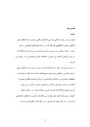 دانلود مقاله استاندارد ساختن آزمون اوتیسم ( AQ ) بر روی دانش آموزان دبیرستانهای شهر تهران صفحه 3 