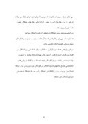 دانلود مقاله استاندارد ساختن آزمون اوتیسم ( AQ ) بر روی دانش آموزان دبیرستانهای شهر تهران صفحه 6 