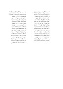 دانلود مقاله اوضاع سیاسی ، اجتماعی و فرهنگی اصفهان از آغاز تا سده ی ششم هجری صفحه 4 