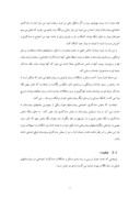 دانلود مقاله بررسی و رتبه بندی مسائل و مشکلات مددکاران اجتماعی در بیمارستانهای دولتی در سال 86 در تهران صفحه 3 